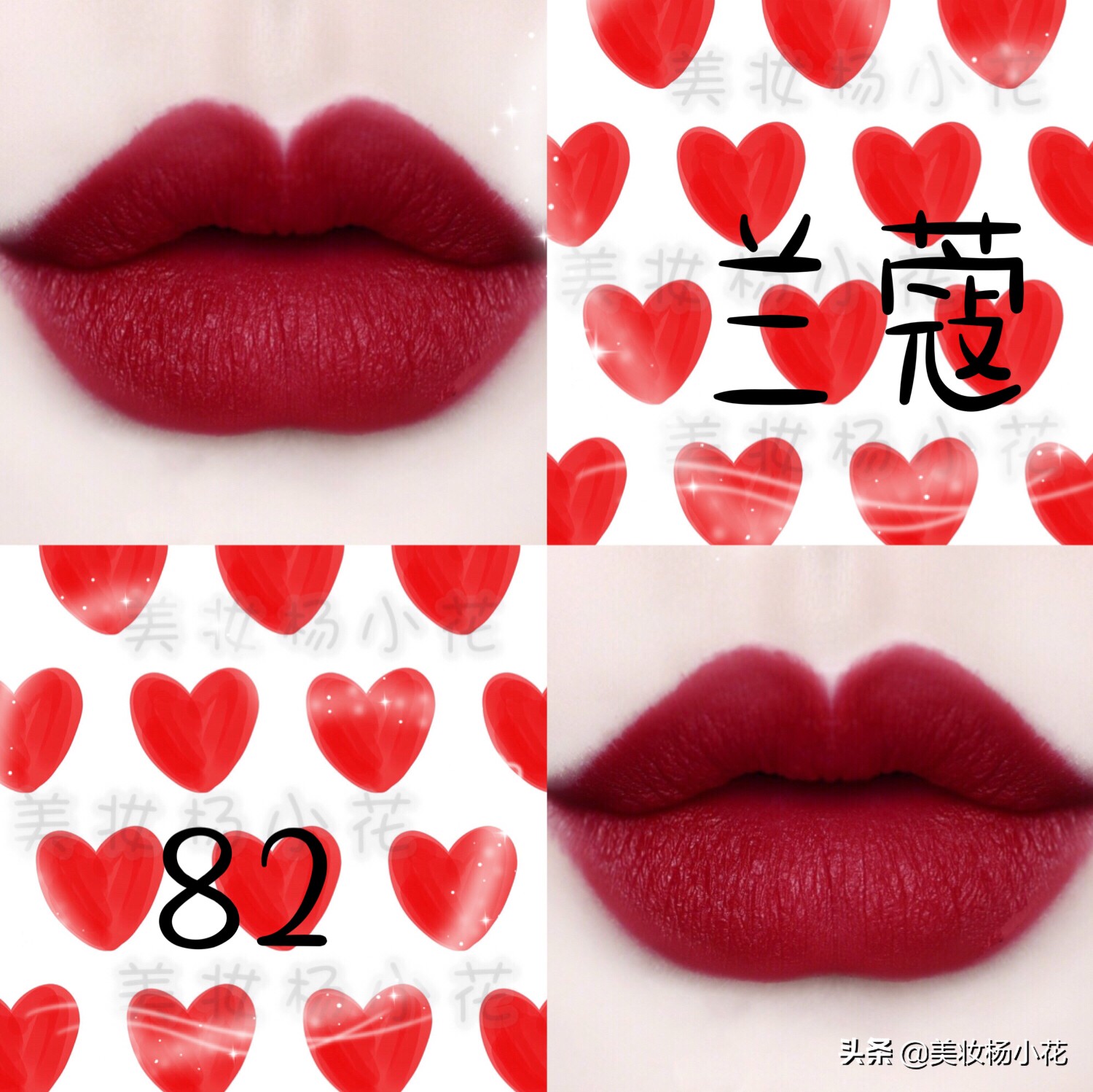 兰蔻最新流行口红色号推荐,兰蔻最新口红全部试色