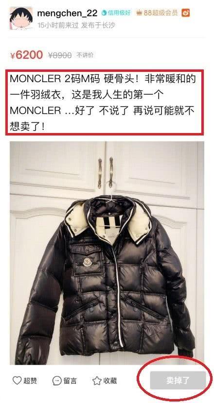 谁揭穿了网红卖高仿假包这个秘密的?