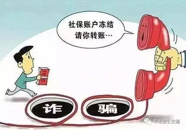 社区防范电信网络诈骗攻坚战总结,防范电信诈骗小常识结尾