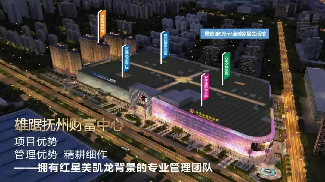 抚州五星级酒店规划图,抚州五星酒店最新规划