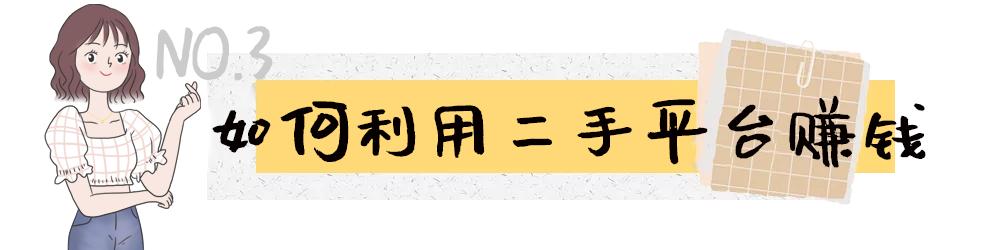 毛晓彤遇到渣男的电视剧,毛晓彤闲鱼账号