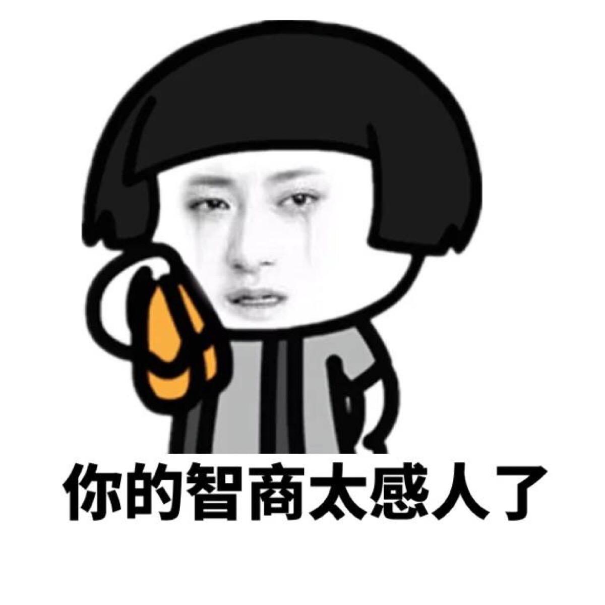 三个傻子跟我一块踢球gif,和两傻子在一起踢球gif