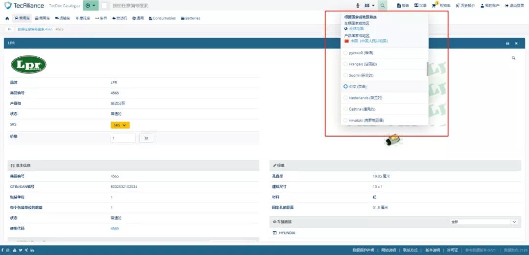 泰案联,泰案联配件如何购买