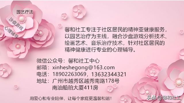 园艺治疗师网络课,园艺治疗师一年网络课程