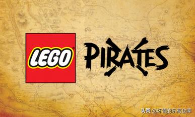 乐高海盗新版,乐高海盗船盘点