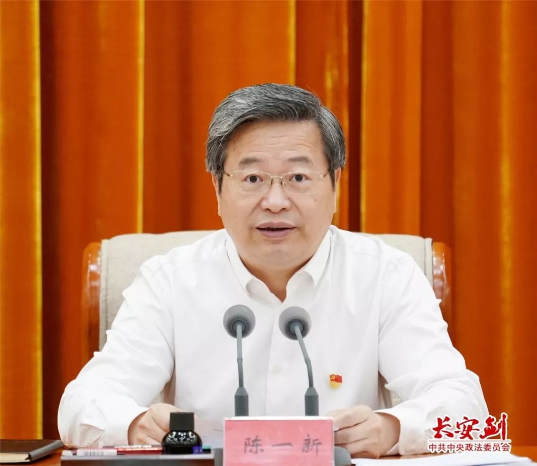 陈一新:要把学习习*平近**新时代中国特色社会主义思想成效转化为“五大成果”