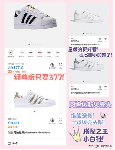 海淘购物分享大全,海淘购物分享