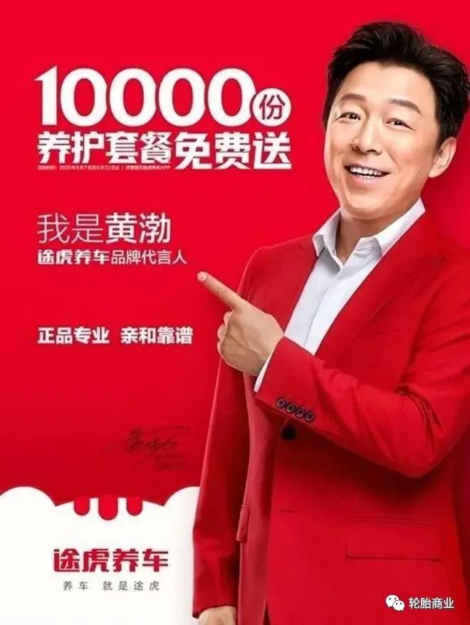 电商轮胎质量好还是实体店好,轮胎电商市场份额