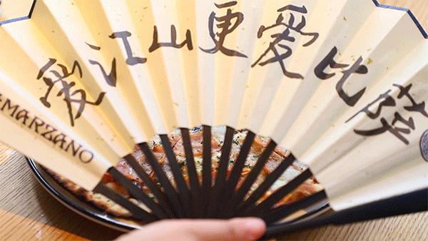 法式薄底比萨,0.9寸披萨