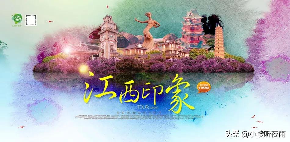 江西的教育在全国排名第几,江西高等教育未来发展