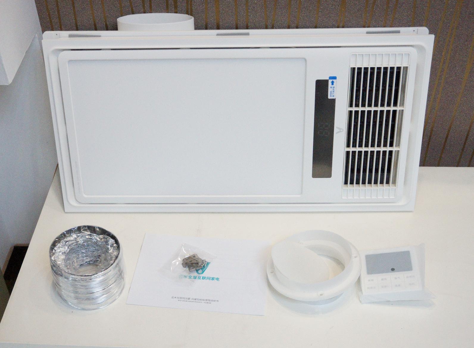 超强风暖浴霸,云米风暖浴霸怎么样