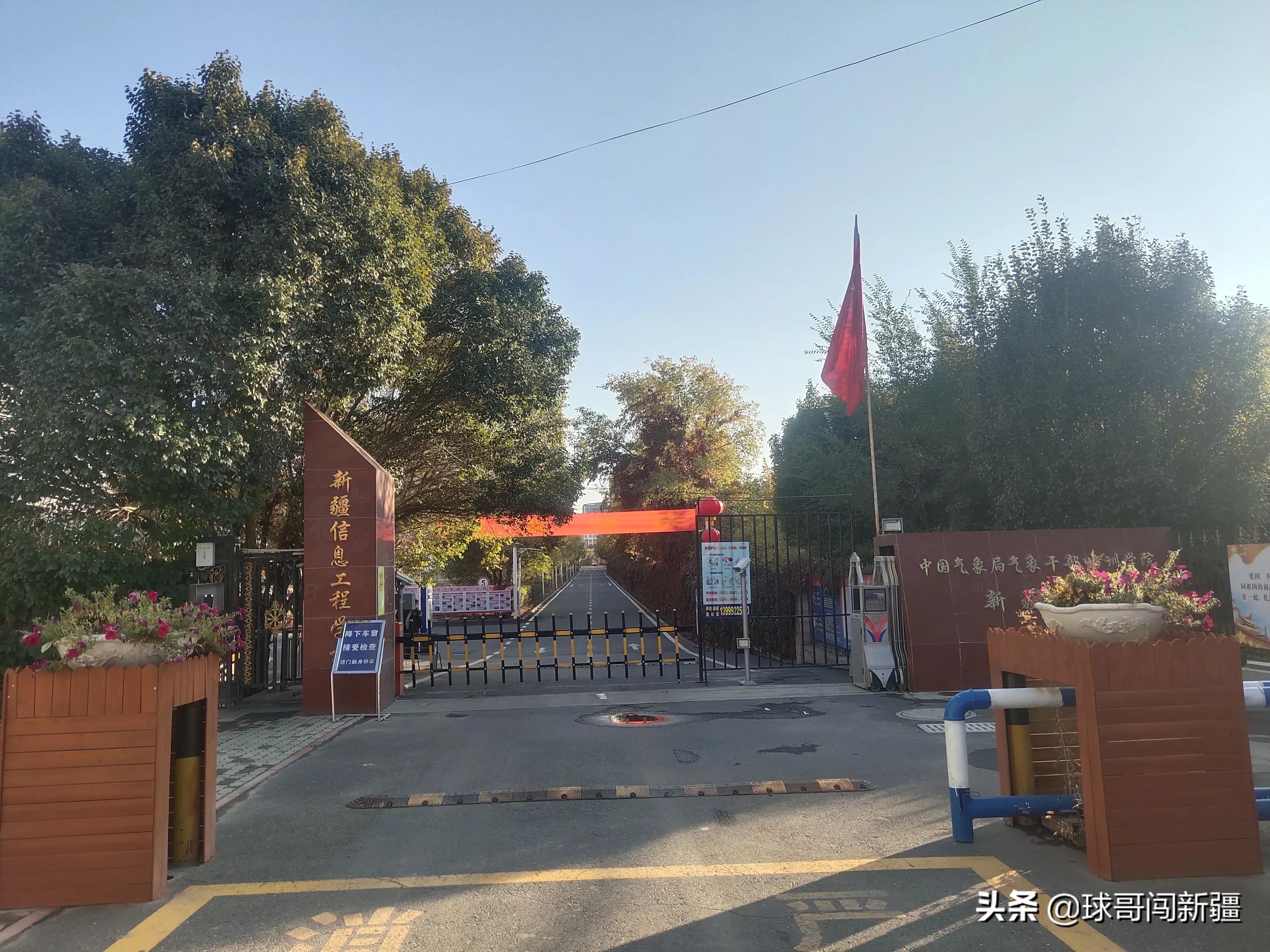 盘点乌鲁木齐喀什路上的各类学校，小学到大学都有了，有你母校吗