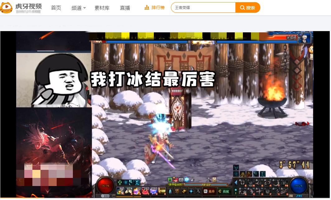 东二梦想互怼完整视频,东二梦想和主播互怼