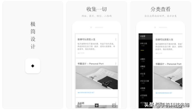 6款舍不得删的app,6个值得收藏的app