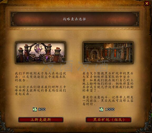 魔兽世界日常任务最佳路线,魔兽世界周常任务快速完成