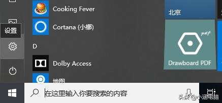 win10更新后蓝屏进不了系统,win10电脑蓝屏0021a进不去系统