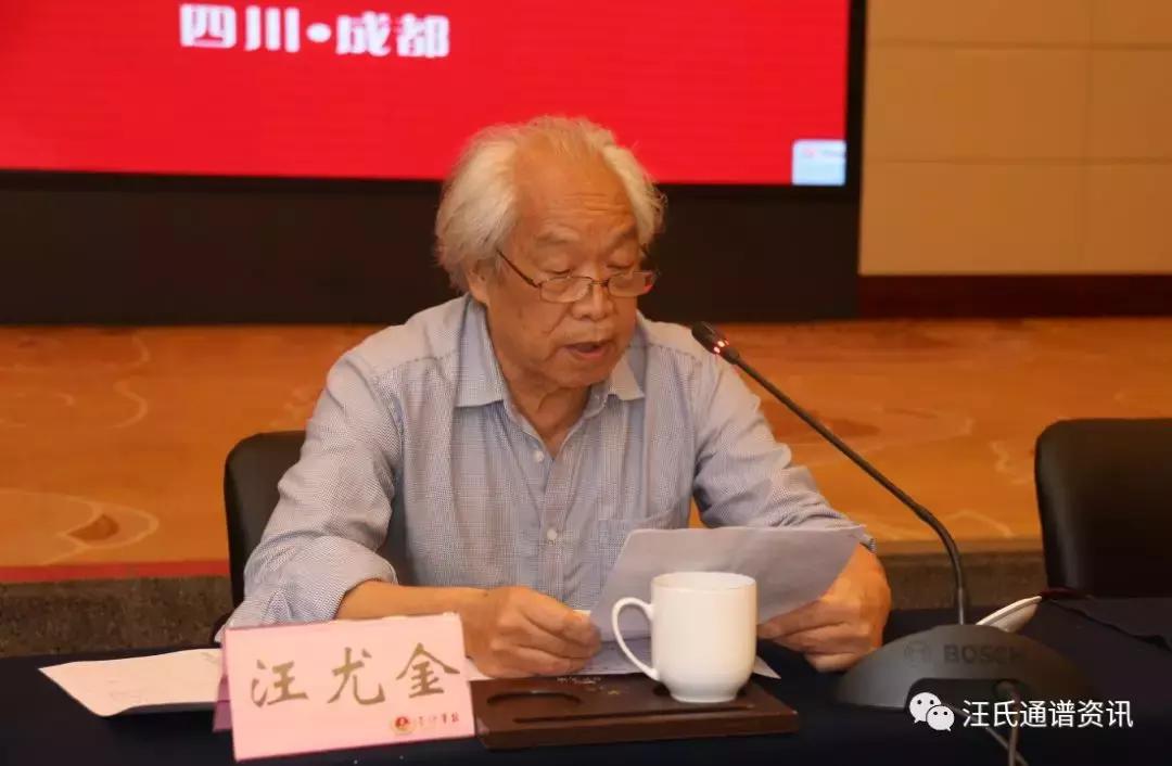 汪氏集团创始人汪尤金,汪氏集团创始人汪尤金照片