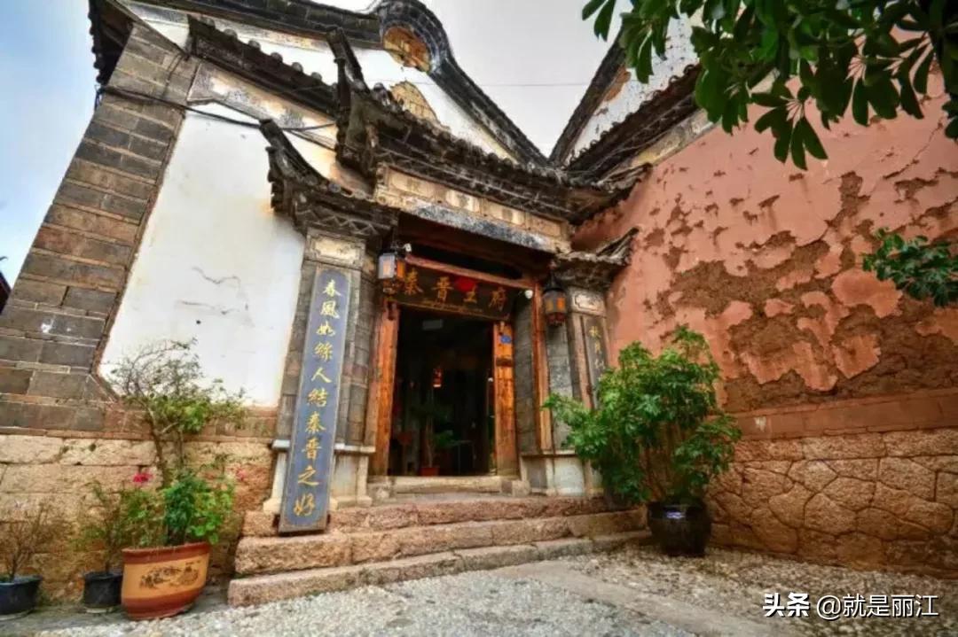 在丽江也能住豪华的酒店,丽江古城观景喝茶
