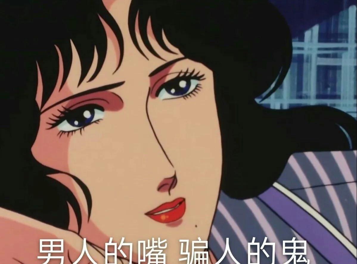 舔狗也曾流过泪的表情包,搞笑舔狗的扎心语录