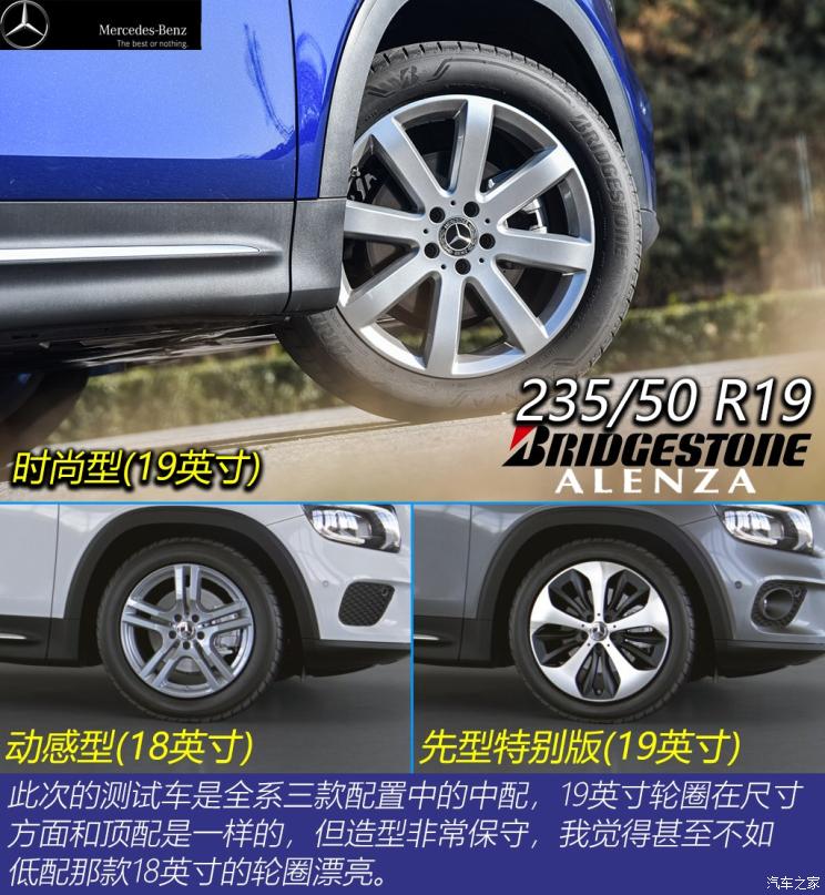 奔驰glb35amg,glb35奔驰评测视频