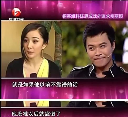 陈思诚婚内绯闻,陈思诚绯闻事件真相