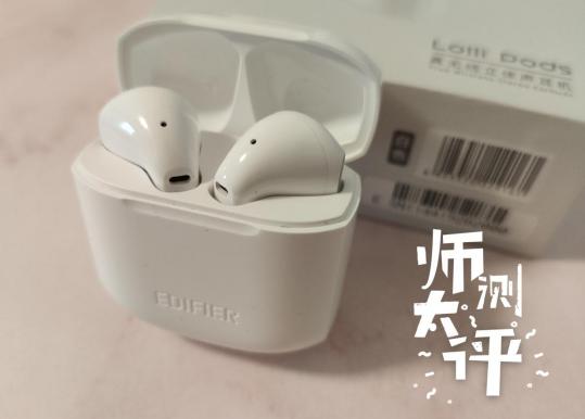 各大品牌百元蓝牙耳机横评,百元内不入耳蓝牙耳机测评性价比