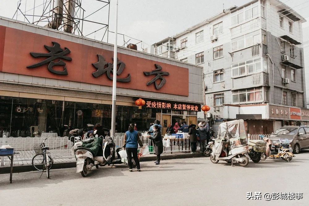 徐州老富国街,徐州富国街十年前