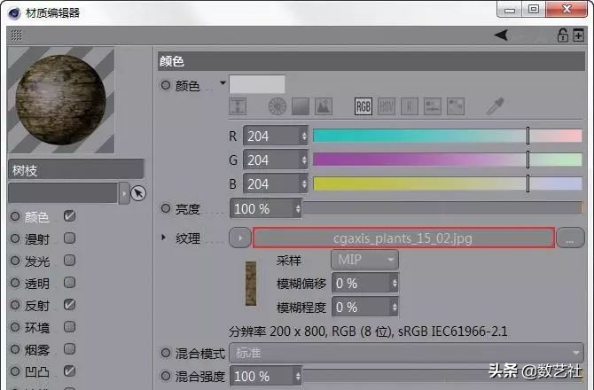 海报c4d风格,c4d海报教程视频