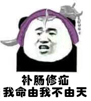 小洞不补,大洞吃苦,这个“补丁”必须打