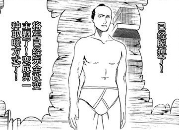 少年jump漫画哪个好看,少年jump十大经典漫画