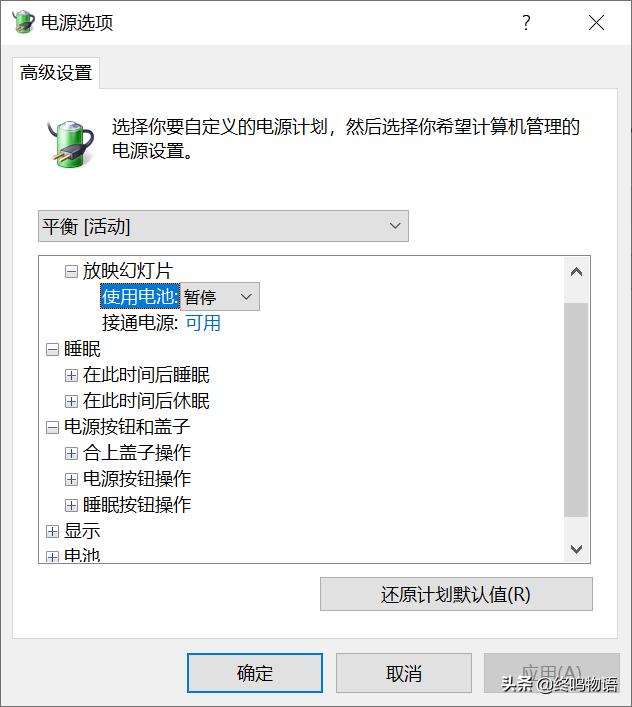 笔记本电脑怎么翻盖自动开机,旧笔记本自动开机设置