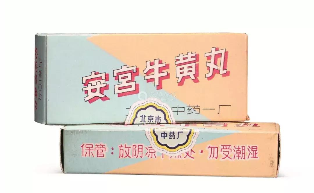 安宫牛黄丸真的能治百病吗,安宫牛黄丸神药吗