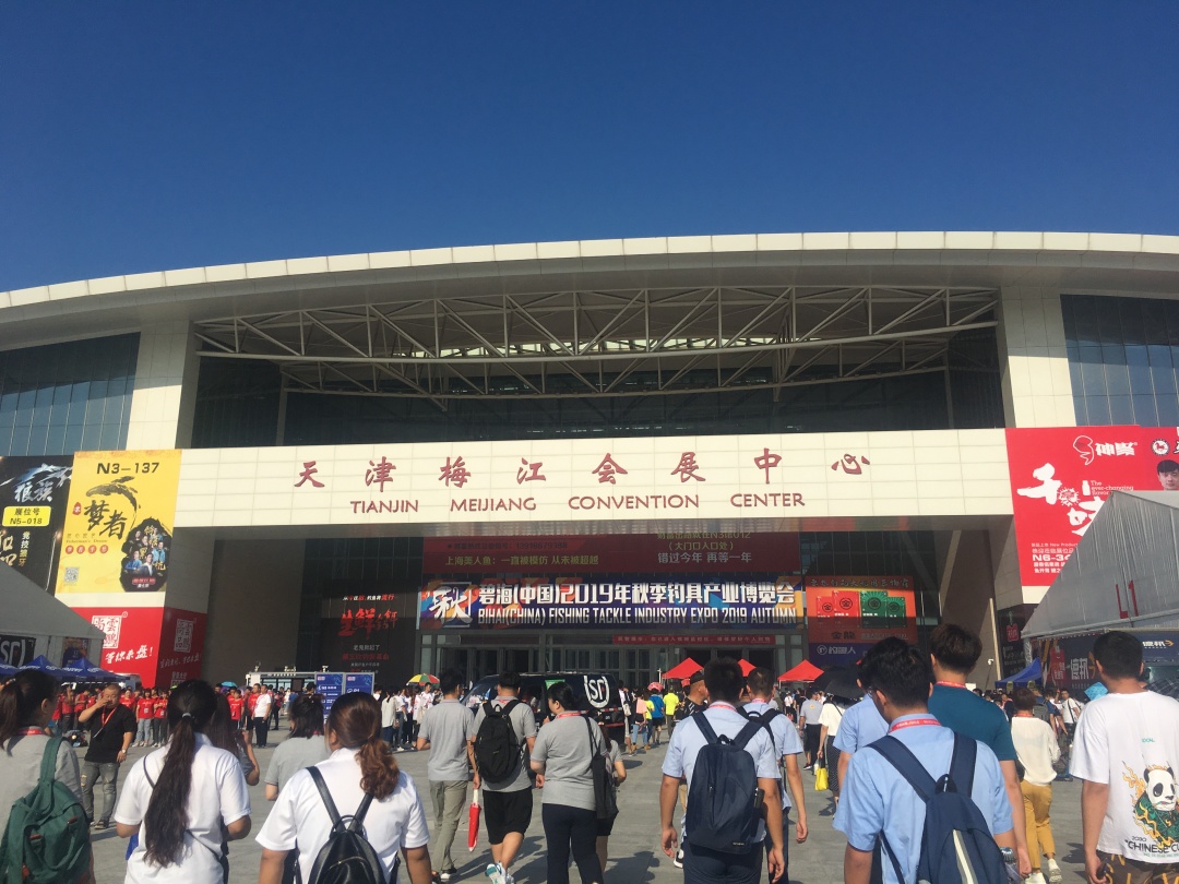 碧海渔具展会2024年,碧海秋季渔具展会时间表