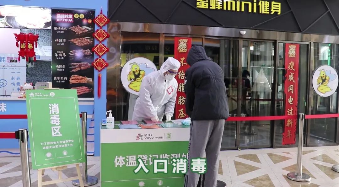 星茂汇恢复营业,明天见