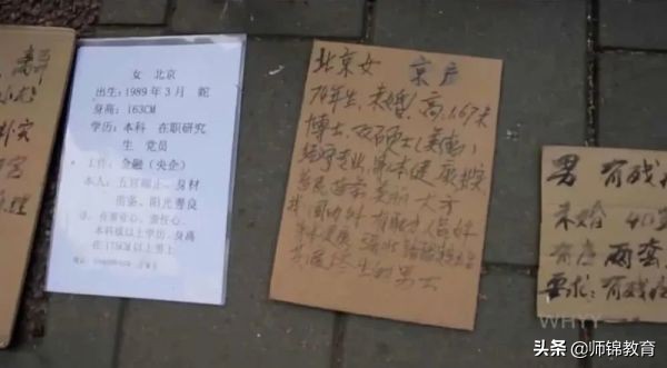 中国式催婚背后的剩女,为什么网上那么多人骂大龄剩女