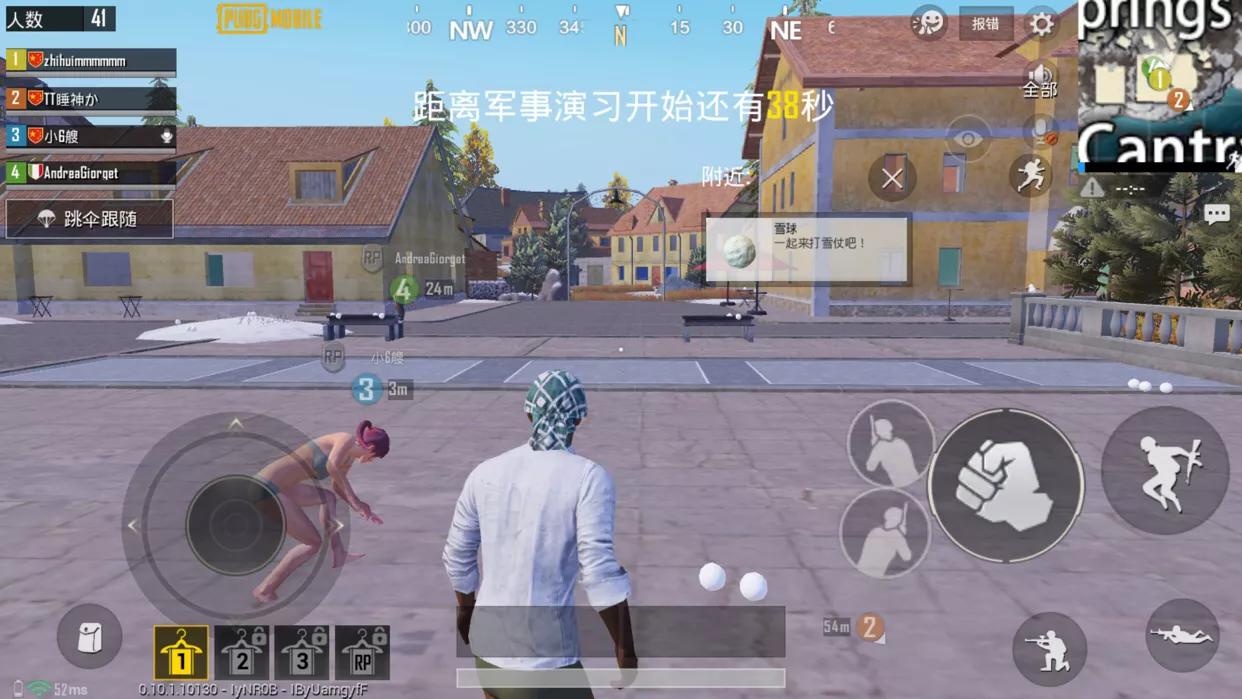 刺激战场国际服用了这个加速器畅玩无阻，且不花一分钱！