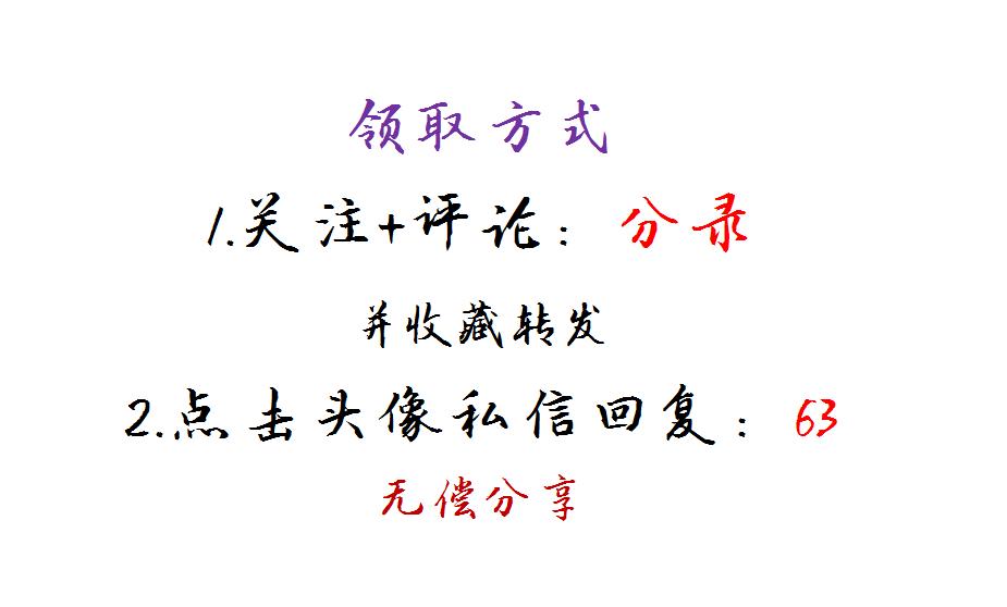 工会会计全套会计分录,会计分录实操每日练习