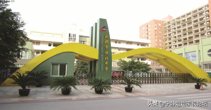 武侯成都北二外附中在啥位置,棕北中学和西川中学哪个好