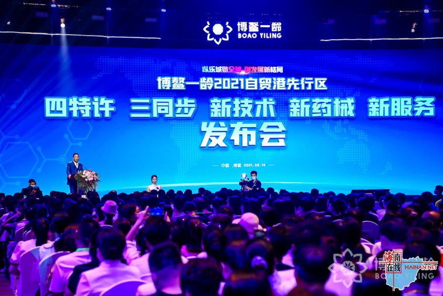 博鳌一龄特许药械,博鳌一龄医疗器械