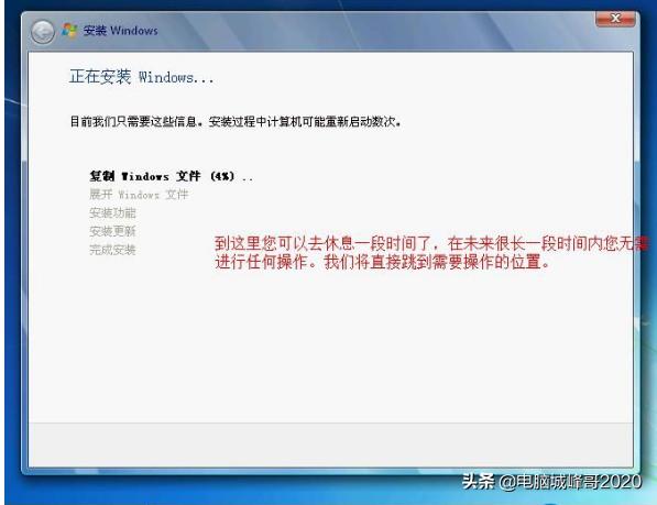 低配置windows7重装系统纯净版,如何自己制作纯净版windows系统