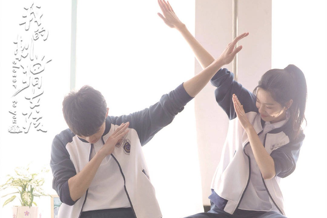 从校服到婚纱的校园甜宠电视剧,推荐8部从校服到婚纱电视剧