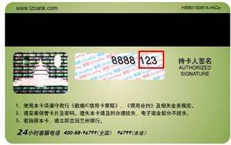 信用卡卡片上哪个是日期,信用卡卡片编号怎么看到