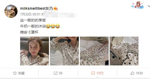 张大奕直播间事件,张大奕淘宝直播卖货完整