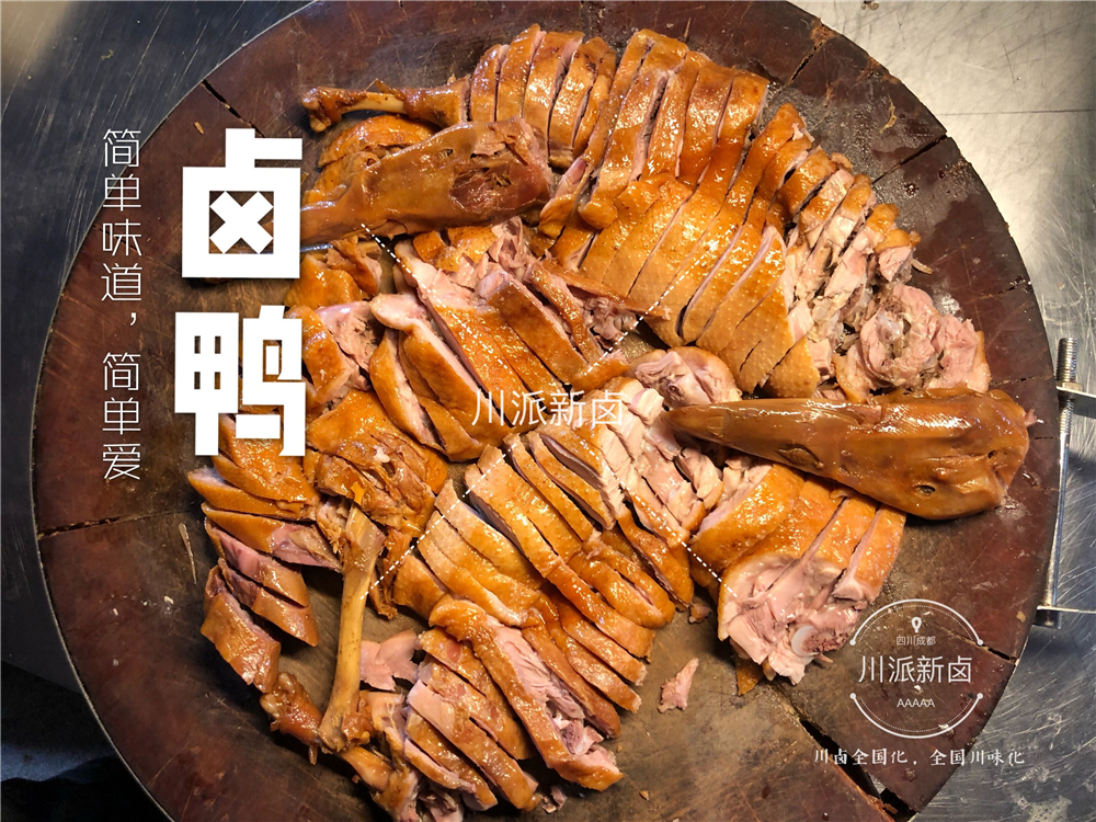 大厨教你如何卤肉味道一级棒,卤肉不香的秘方