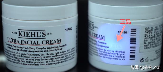 科颜氏高保湿面霜一百多正品吗,科颜氏高保湿面霜价格差距大真假