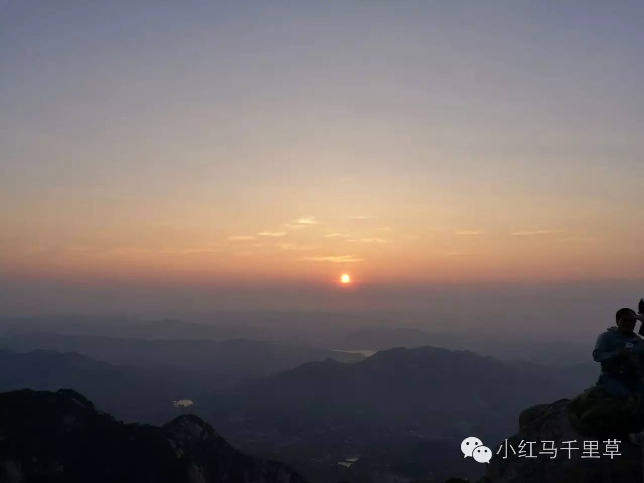 泰山世界文化和自然遗产碑刻,世界自然文化遗产名胜