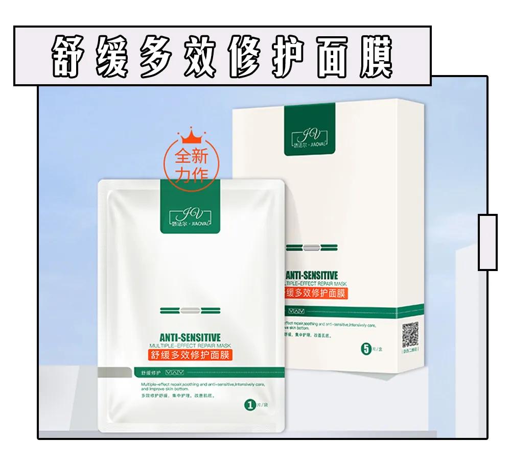 一分钟辨别敏感肌|80%敏感肌都是自己作的