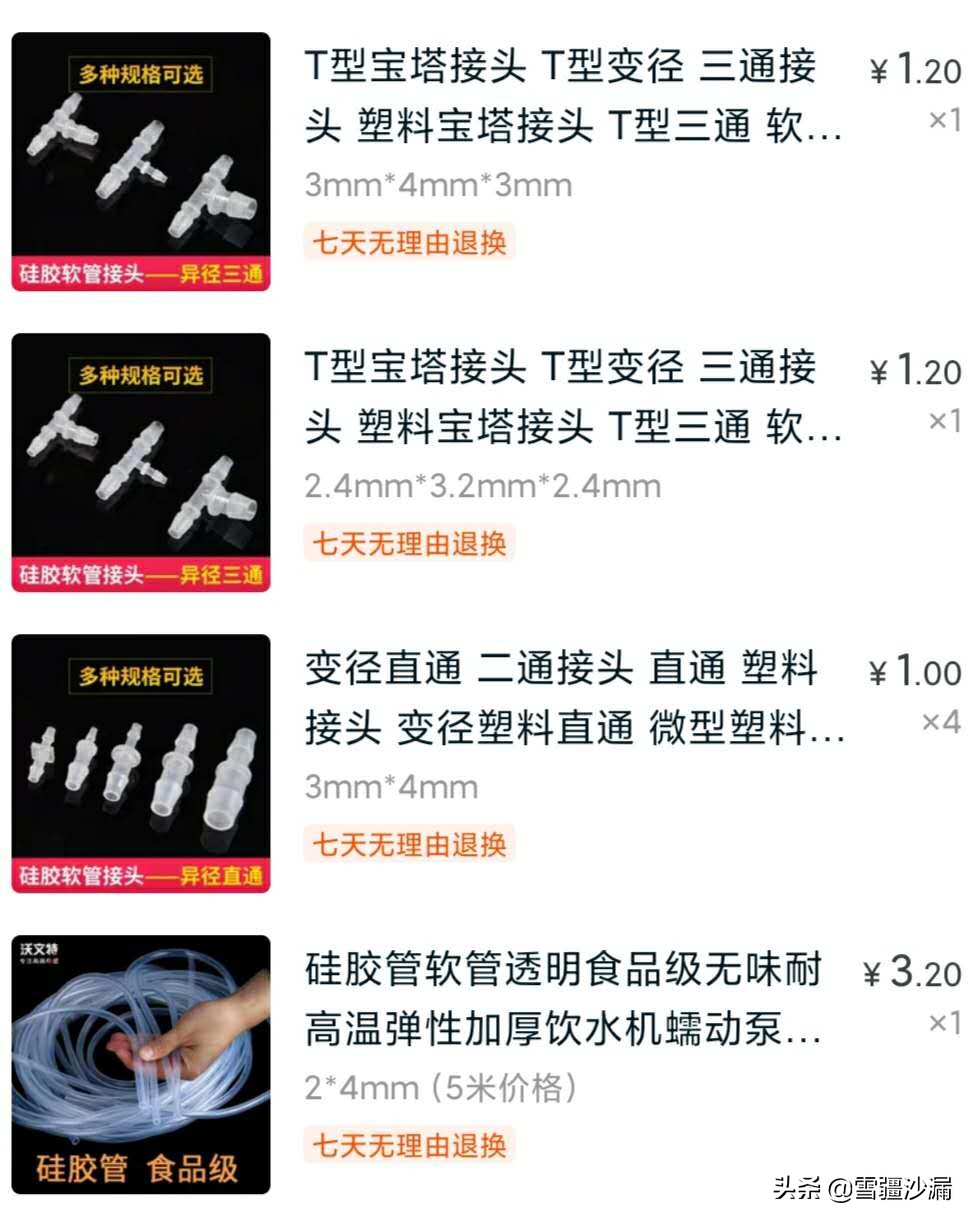 笔记本电脑改装diy,笔记本电脑改装水冷散热器