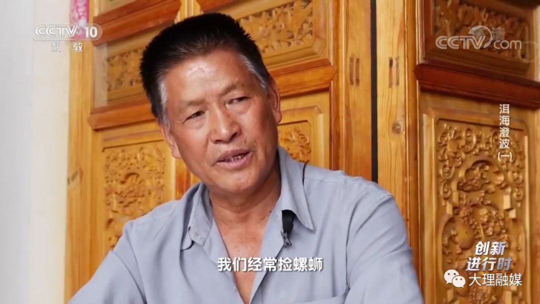 央视新闻报道洱海治理,洱海最近被封了吗