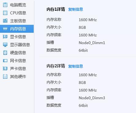 戴尔m4010笔记本升级最佳方案,联想笔记本g50-70升级全攻略